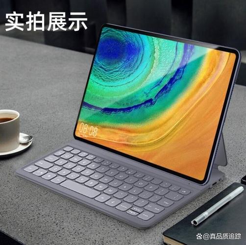 愛魔 MatePad Pro 平板電腦配件深度評測 顏值與實用能否兼得？